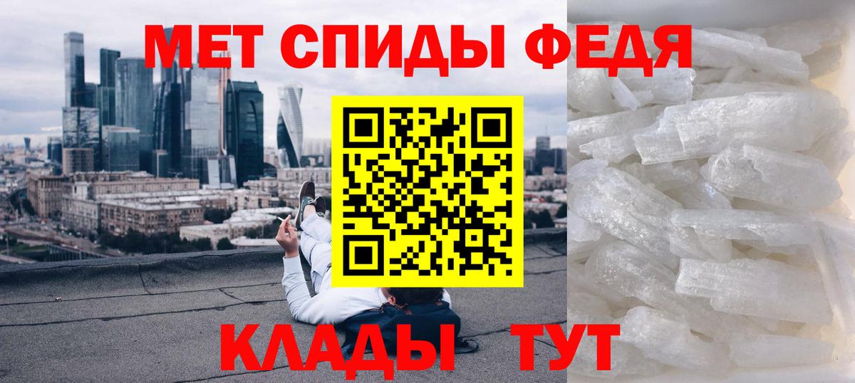 Amphetamine Premium  Вход с VPN  Амфетамин  Батайск 