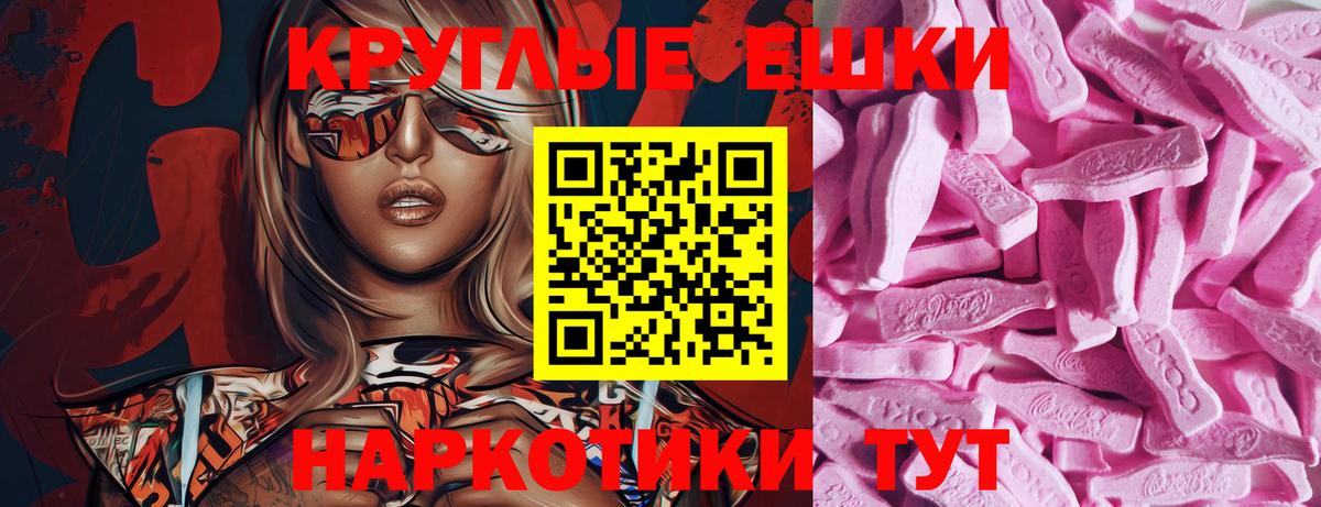 Ecstasy бентли  сайты даркнета какой сайт  Экстази  Батайск  Экстази Дубай  Вход с VPN 