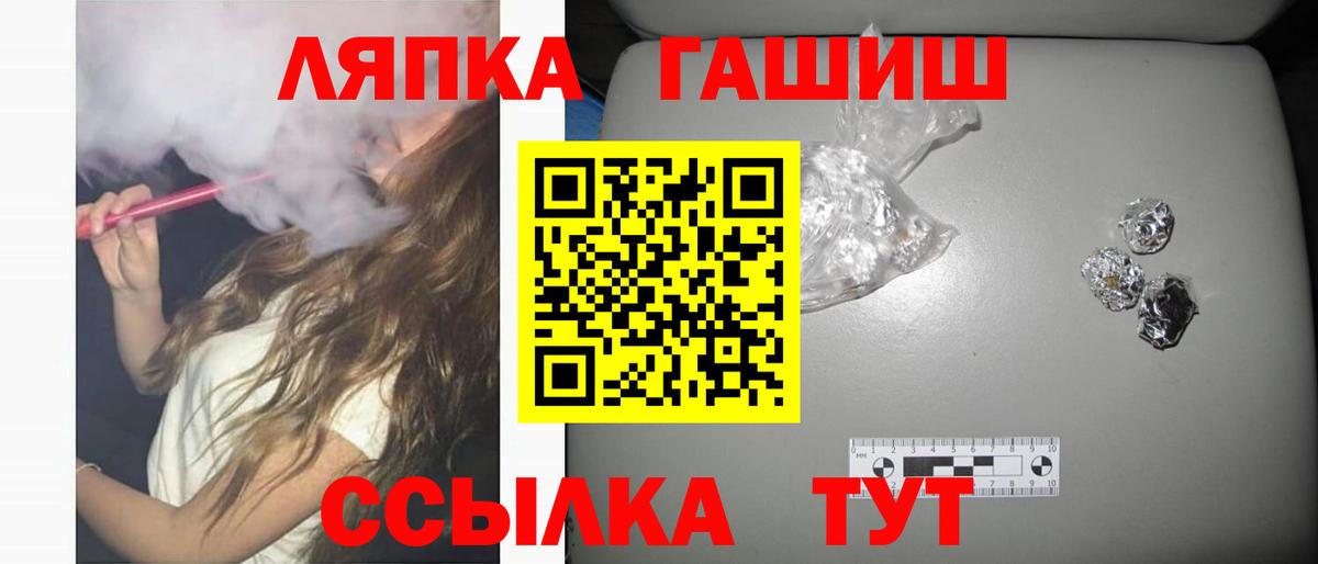 ГАШИШ Premium Батайск