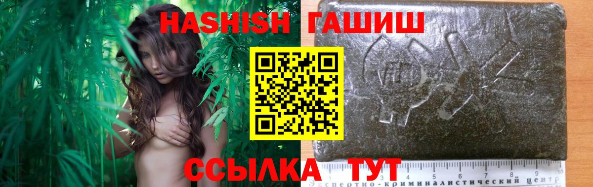 Батайск  Гашиш AMNESIA HAZE  Вход с VPN  Гашиш ice o lator 