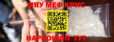 скорость mdpv Аргун