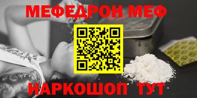 скорость mdpv Аргун