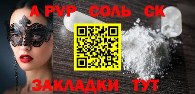 скорость mdpv Аргун