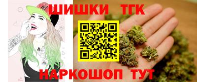 шишки Гай