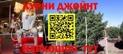 скорость mdpv Аргун