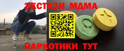 скорость mdpv Аргун