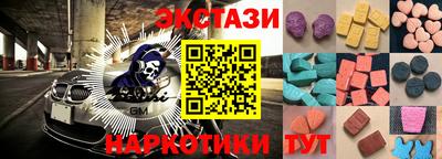 Альфа ПВП Апшеронск