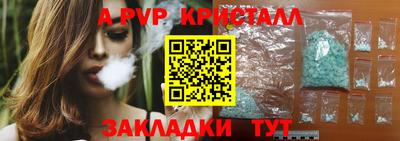 скорость mdpv Аргун
