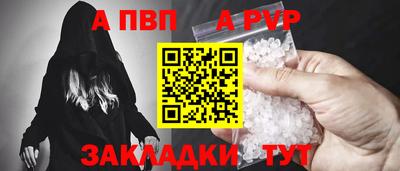 скорость mdpv Аргун