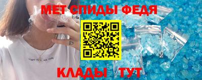 скорость mdpv Аргун