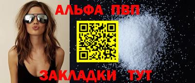 меф Гагарин