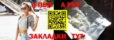spice Гатчина