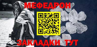 скорость mdpv Аргун