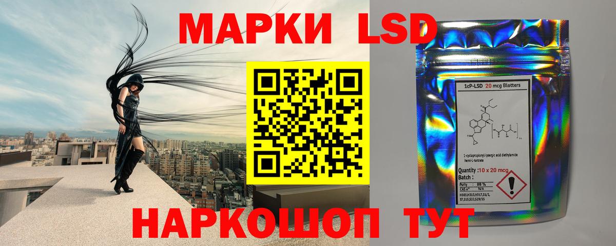 LSD-25 экстази кислота  блэк спрут рабочий сайт  Вход с VPN  Батайск  ЛСД экстази кислота 