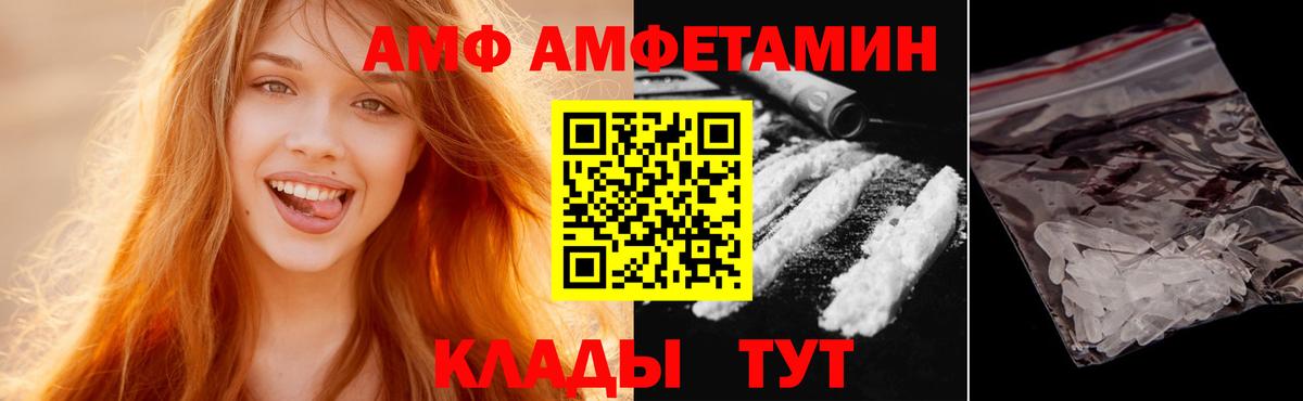 Батайск  МЕТАМФЕТАМИН  Вход с VPN  Cocaine  Гашиш  Каннабис  МЕФ кристаллы 