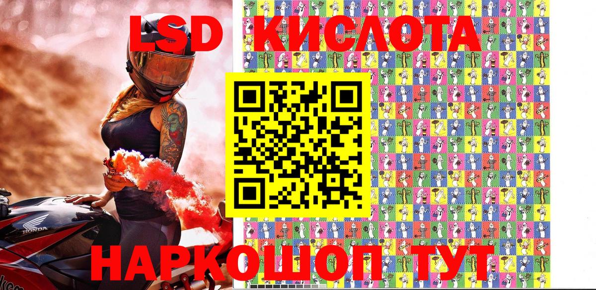ГЕРОИН Батайск