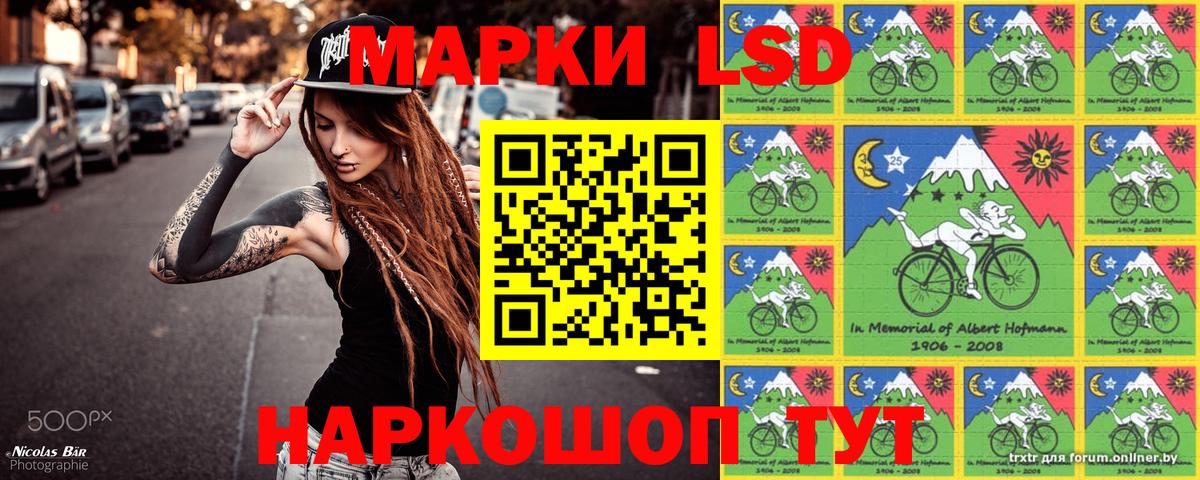 Батайск  Марки N-bome 1500мкг  Марки N-bome 1500мкг  Вход с VPN 