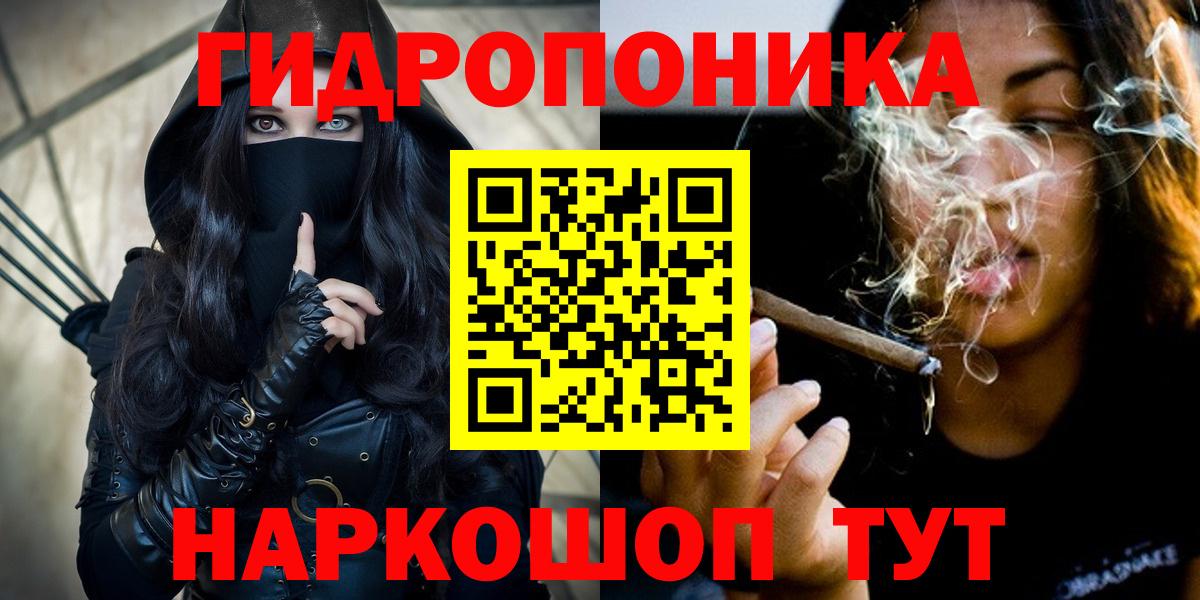 Марихуана конопля  МАРИХУАНА ГИДРОПОН  МАРИХУАНА индика  Батайск  Вход с VPN 